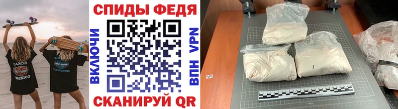 МЕТАМФЕТАМИН винт Апатиты