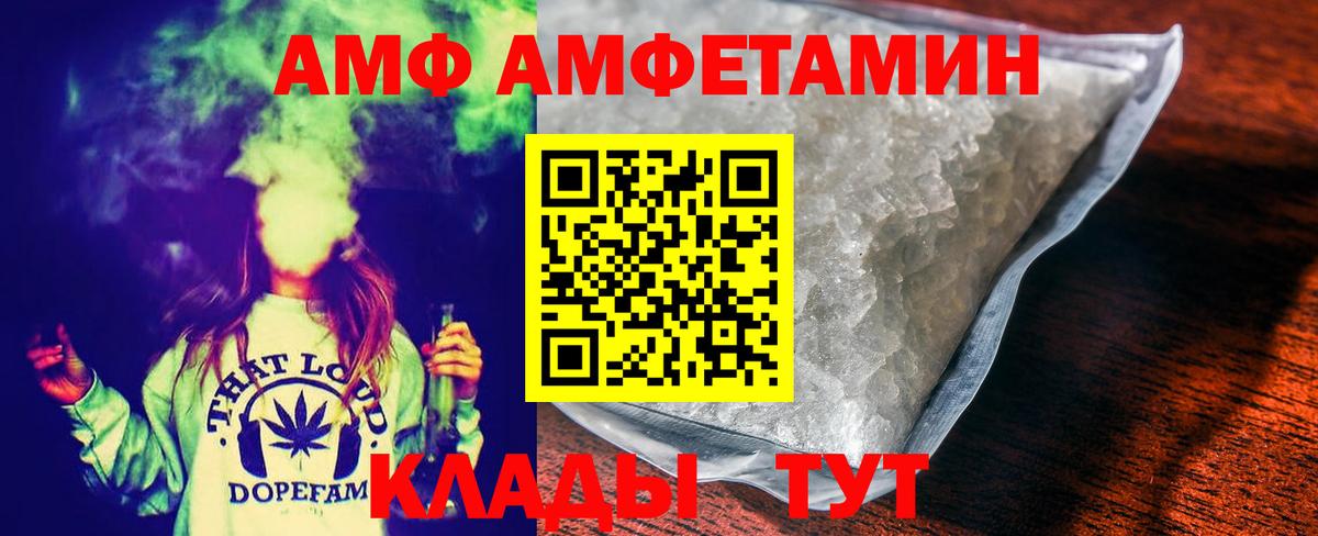 Апатиты  МЕТАМФЕТАМИН пудра  Вход с VPN 