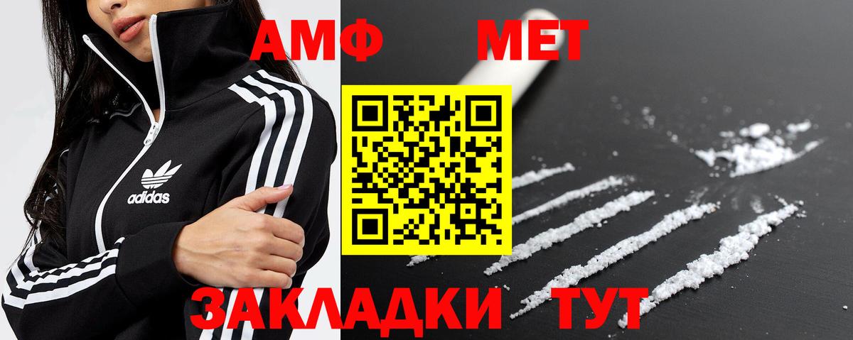 Метамфетамин Декстрометамфетамин 99.9%  Апатиты 