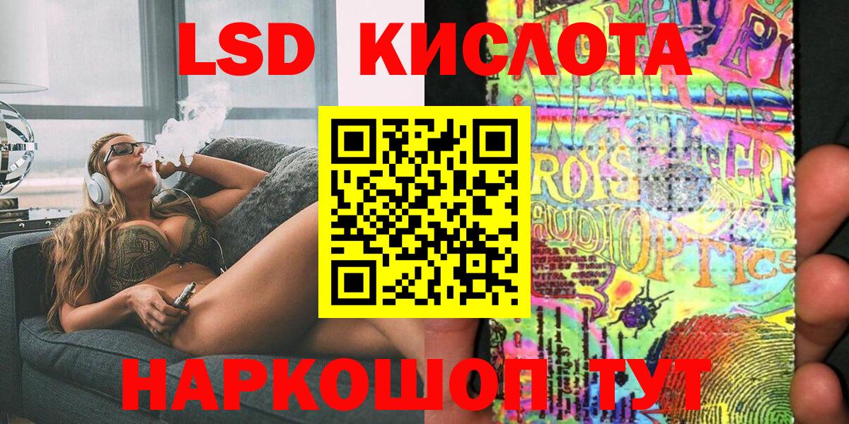 Наркотические марки 1,8мг  цена   Апатиты  Вход с VPN 