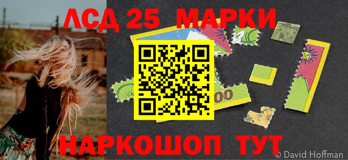 Наркотические марки 1,8мг  Марки 25I-NBOMe  Наркотические марки 1,8мг  Апатиты  Вход с VPN 