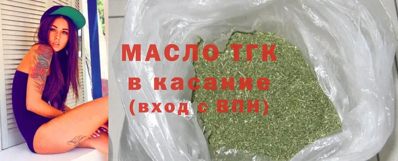 купить закладку  Апатиты  Дистиллят ТГК Wax 