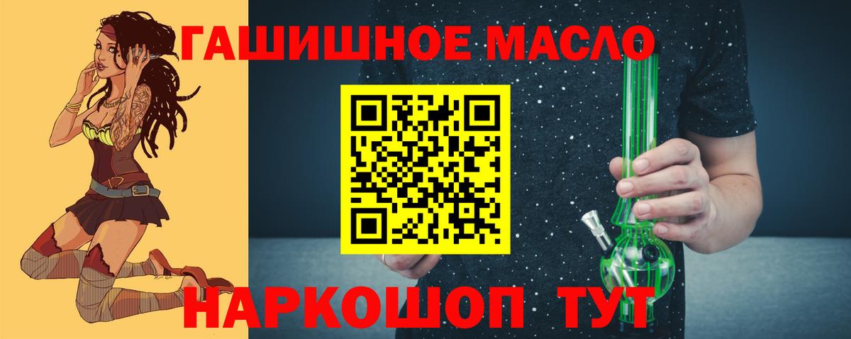 Дистиллят ТГК Wax Апатиты