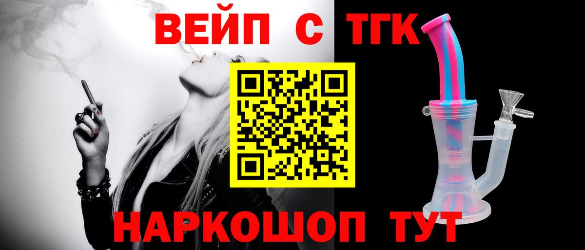 где продают наркотики  Вход с VPN  Апатиты  ТГК гашишное масло  ТГК Wax 