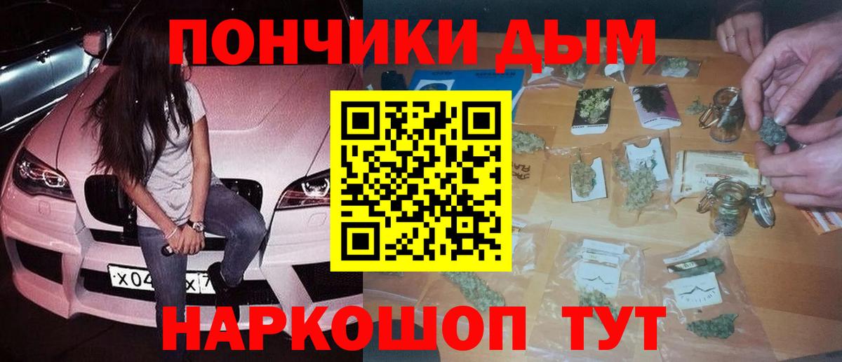 Бошки Шишки Ganja  МАРИХУАНА SATIVA & INDICA  Канабис LSD WEED  Апатиты  Вход с VPN 