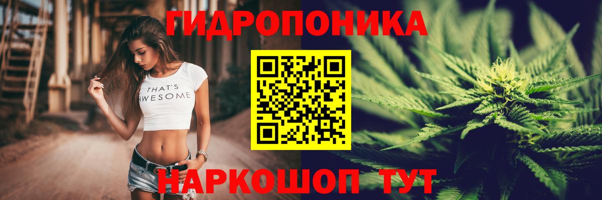 МАРИХУАНА семена  Конопля Ganja  Бошки марихуана SATIVA & INDICA  Апатиты  Вход с VPN  Марихуана VHQ 